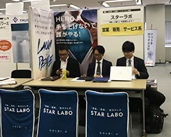 コンサルティング業様の説明会用椅子カバー・タペストリー
