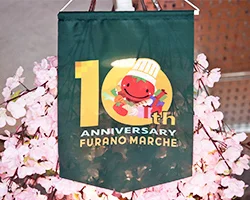 複合商業施設様の10周年記念用フラッグ