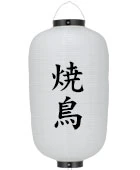 紅上げ2