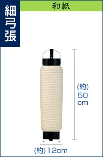 細弓張