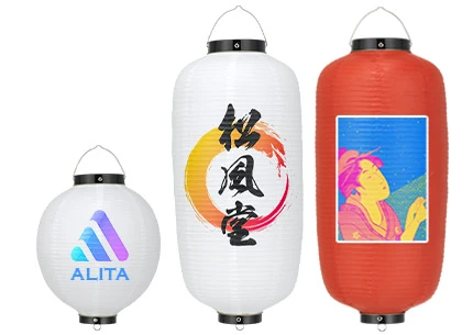オリジナル提灯の専門店｜名入れちょうちんを激安価格で特注製作【SP