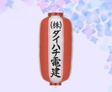 6月の提灯デザイン｜協賛提灯（名前入れ）