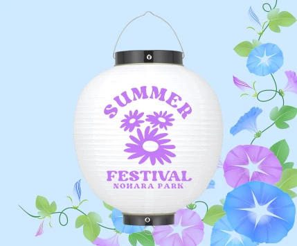 7月の提灯デザイン｜夏フェスの会場装飾提灯
