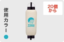 4号弓張提灯 1色デザイン