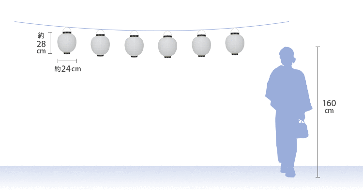 9号丸型提灯 会場装飾使用時