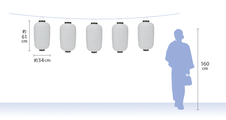 12号長型提灯 会場装飾使用時