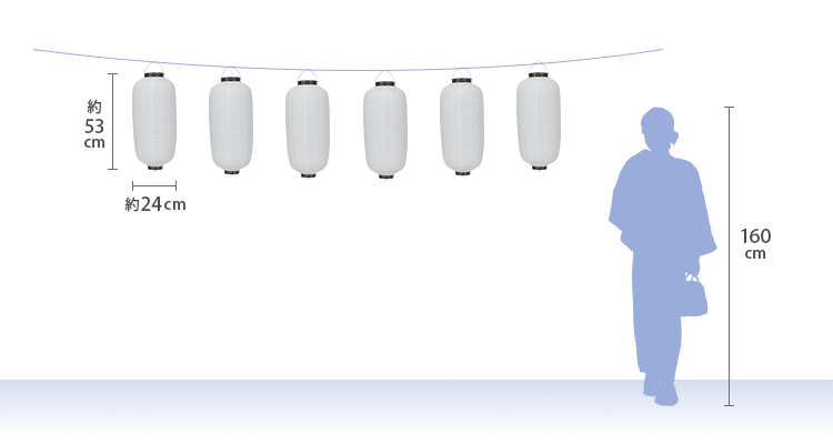 9号長型提灯 会場装飾使用時