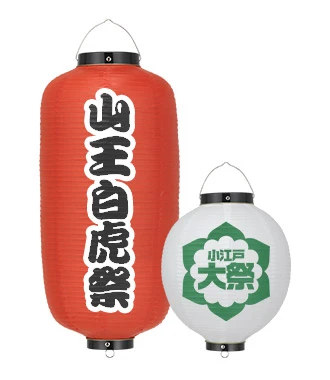 祭り名入れ提灯・祭りロゴデザイン提灯