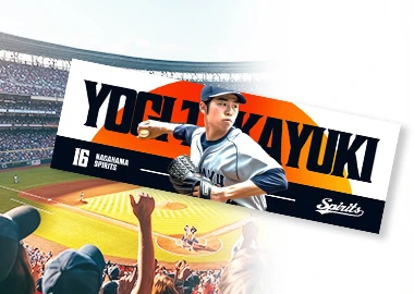 野球チームの硬式販売グッズ用フルカラークールタオル