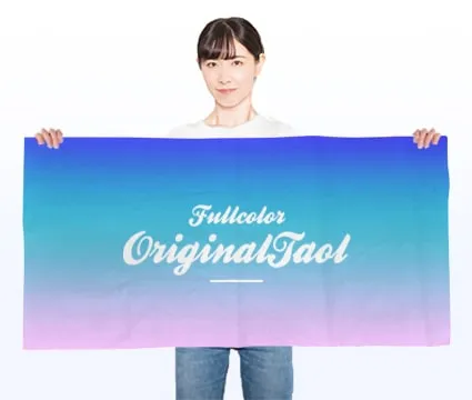 フルカラーバスタオル