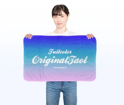 フルカラーブランケットサイズイメージ