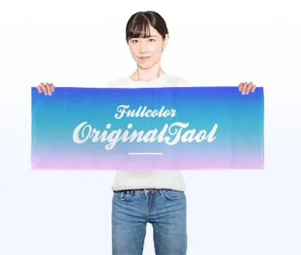 フルカラースポーツタオルサイズイメージ