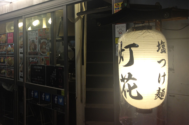 実績事例99：ラーメン店様の店舗装飾用オリジナル和紙提灯を製作しました。