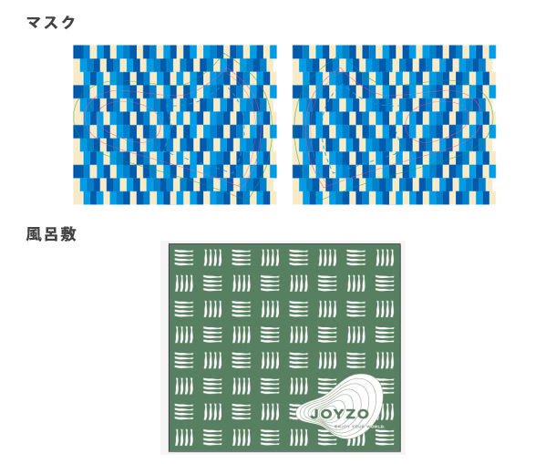 実績事例978：システム開発会社様のオリジナルマスク・風呂敷デザイン例