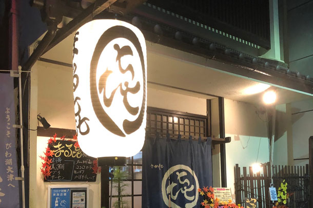 実績事例989：居酒屋様のオリジナル店舗提灯を製作しました。