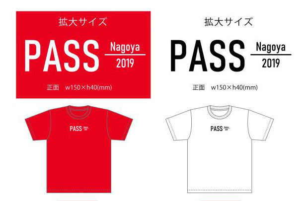 実績事例1037：サッカーユニフォーム用のオリジナルTシャツデザイン例