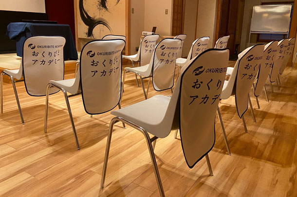 実績事例1086：葬祭業様のオリジナル展示会・説明会用椅子カバーを製作しました。