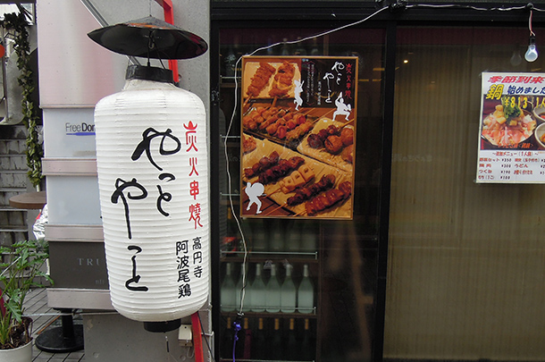 実績事例113：炭火焼鳥店様のオリジナル店舗・ショップ提灯を製作しました。