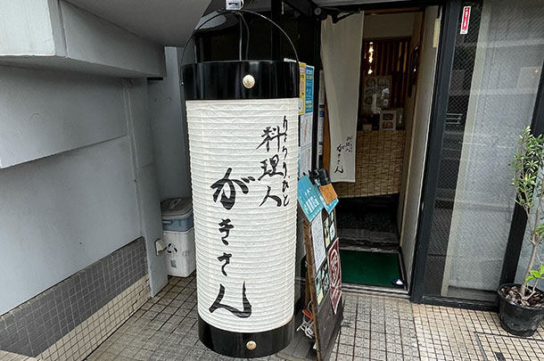実績事例1108:和食料理屋様のオリジナル店舗提灯を製作しました。