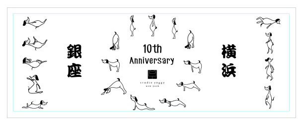 実績事例114:オリジナル周年記念手ぬぐいデザイン例