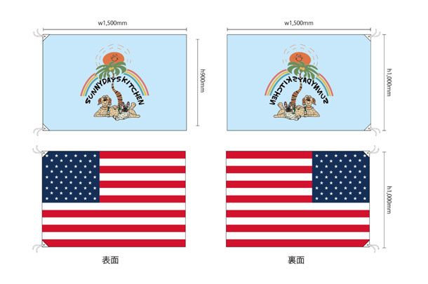 実績事例1117：アメリカンフードショップ様の装飾用国旗・店舗旗デザイン例