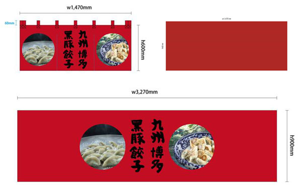 実績事例1127：催事場用のオリジナルイベントのれん、腰幕デザイン例