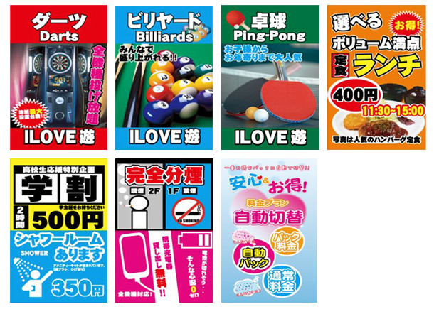 実績事例117:オリジナル店舗・ショップタペストリーデザイン例