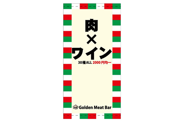 実績事例120:オリジナル店舗・ショップのれんデザイン例