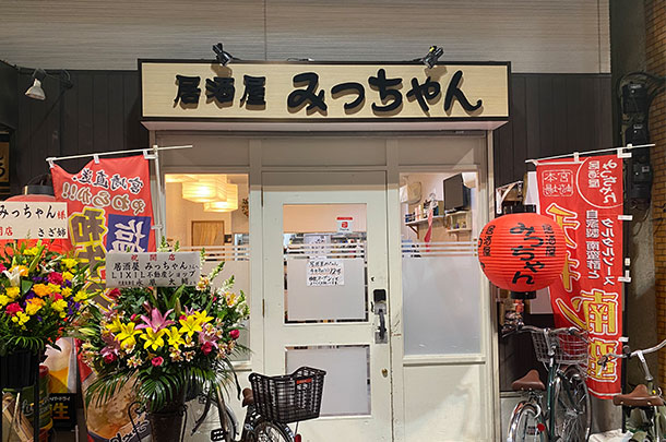 実績事例1189：居酒屋様の店舗装飾用オリジナル提灯を製作しました。