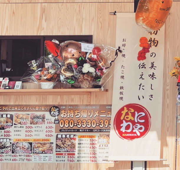 実績事例1225：居酒屋様の店舗装飾用オリジナル日除けのれん　活用風景