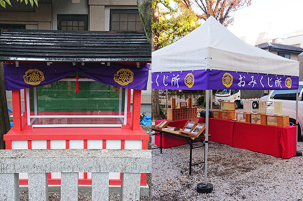 実績事例1238：神社様のオリジナル神前幕を製作しました。