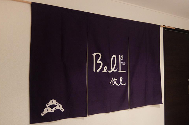 実績事例131:オリジナル店舗・ショップのれん 完成品