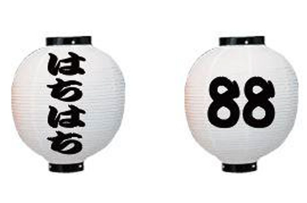 実績事例1309：10号丸型のオリジナルビニール提灯　デザイン例