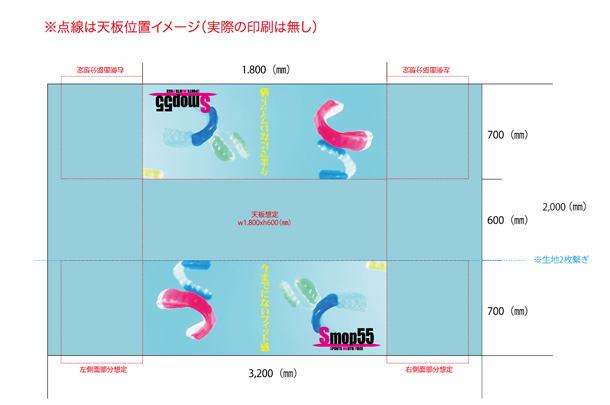 実績事例1341：医療法人社団様のイベント用オリジナルテーブルクロス　デザイン例