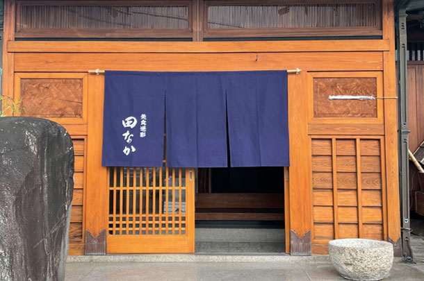 実績事例1354：日本料理店様の店舗装飾用オリジナル店頭のれん　活用風景2