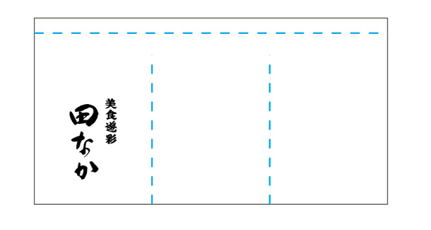 実績事例1354：日本料理店様の店舗装飾用オリジナル店頭のれん　デザイン例