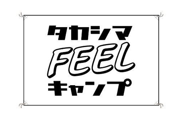 実績事例1388：オートキャンプ場様のイベント用オリジナル団体旗　デザイン例