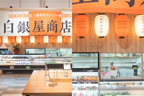 実績事例1393：スーパーマーケット様の店舗装飾用オリジナル和紙提灯　活用風景