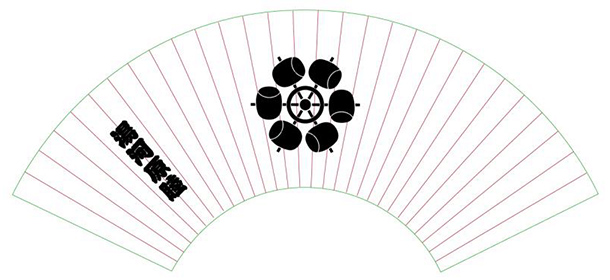 実績事例145：オリジナル紙扇子デザイン例