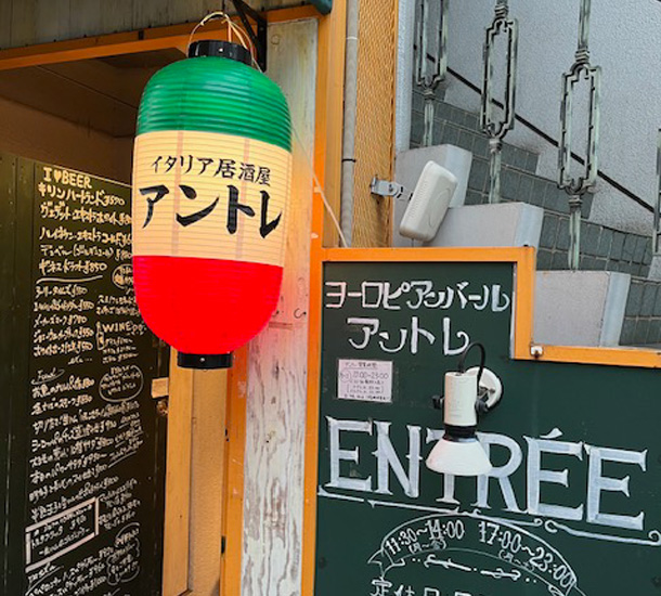 実績事例1411：イタリアン居酒屋様の店舗装飾用オリジナルビニール提灯　活用風景