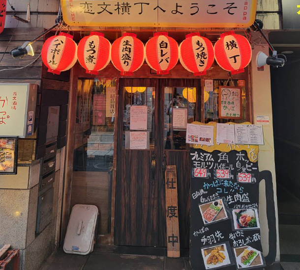 実績事例1418：居酒屋様の店舗装飾用オリジナルビニール提灯　活用風景