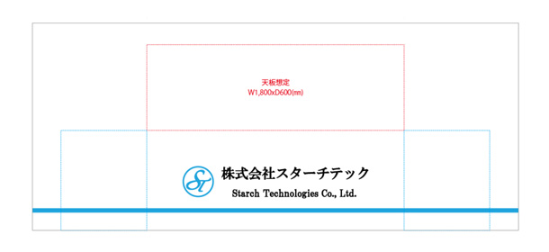 実績事例1420：米でんぷん研究・開発企業様の展示会用オリジナルテーブルクロス　デザイン例