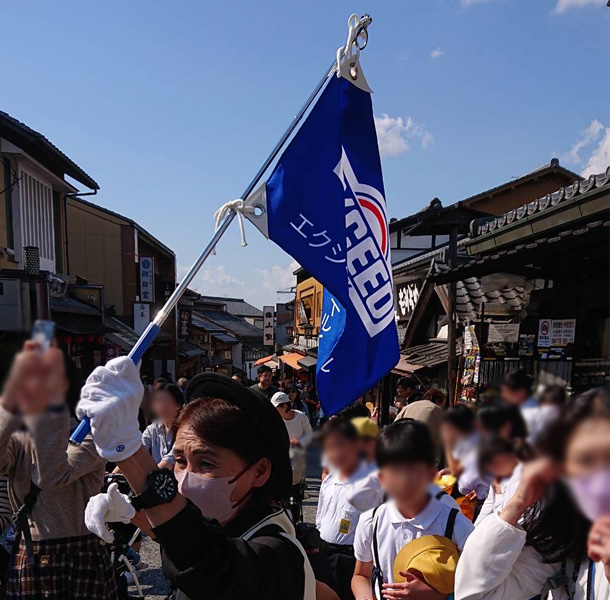 実績事例1444：旅行代理店様のツアー用オリジナル手旗　活用風景2