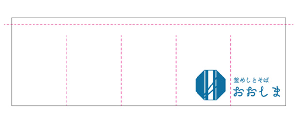 実績事例1455：和食料理店様の店舗装飾用オリジナル店頭のれん　デザイン例