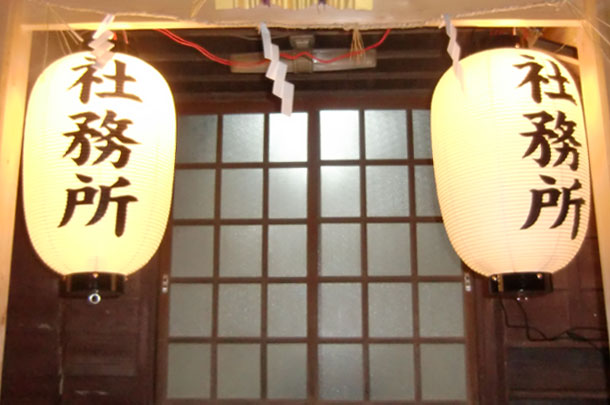 実績事例1469：神社様の社務所装飾用オリジナル和紙提灯　活用風景