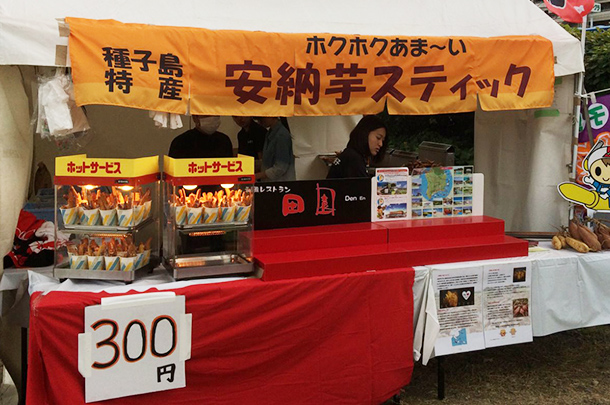 実績事例153:屋外イベント用のオリジナル屋台のれんを製作しました。