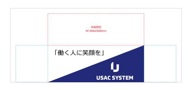 実績事例1484：ソフトウェアメーカー様の展示会用オリジナルテーブルクロス　デザイン例