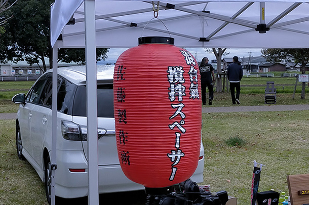 実績事例1670:バイクイベントの出店用オリジナルビニール提灯、ミニのぼり 活用風景