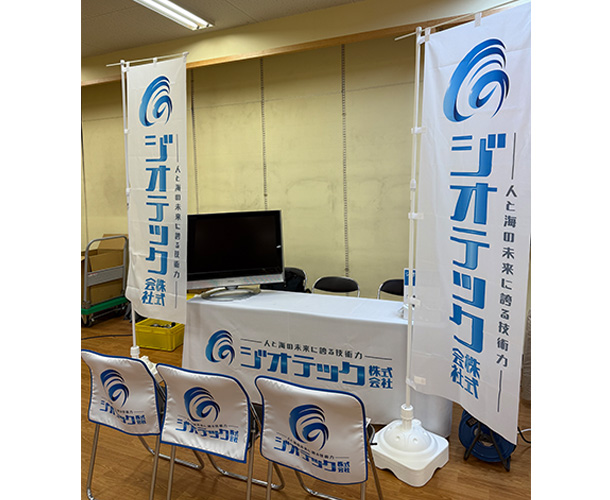 実績事例1677:水中工事業者様のイベント用オリジナル椅子カバー、テーブルクロス、のぼり 活用風景3