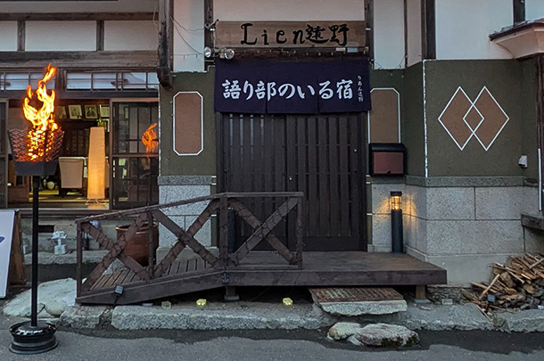 実績事例1684:古民家宿様の店舗装飾用オリジナル店頭のれんを製作しました。